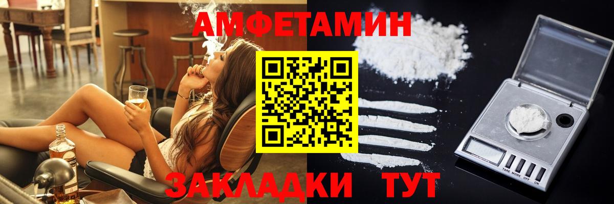 АМФ 98% Конаково