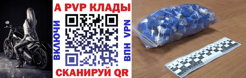 Alpha PVP СК КРИС  Конаково 