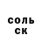 БУТИРАТ оксибутират Shadsterwolf