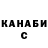 ГАШ гашик JoAnn Lamberti