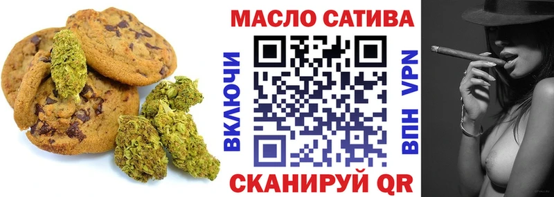 купить закладку  Конаково  Печенье с ТГК марихуана 