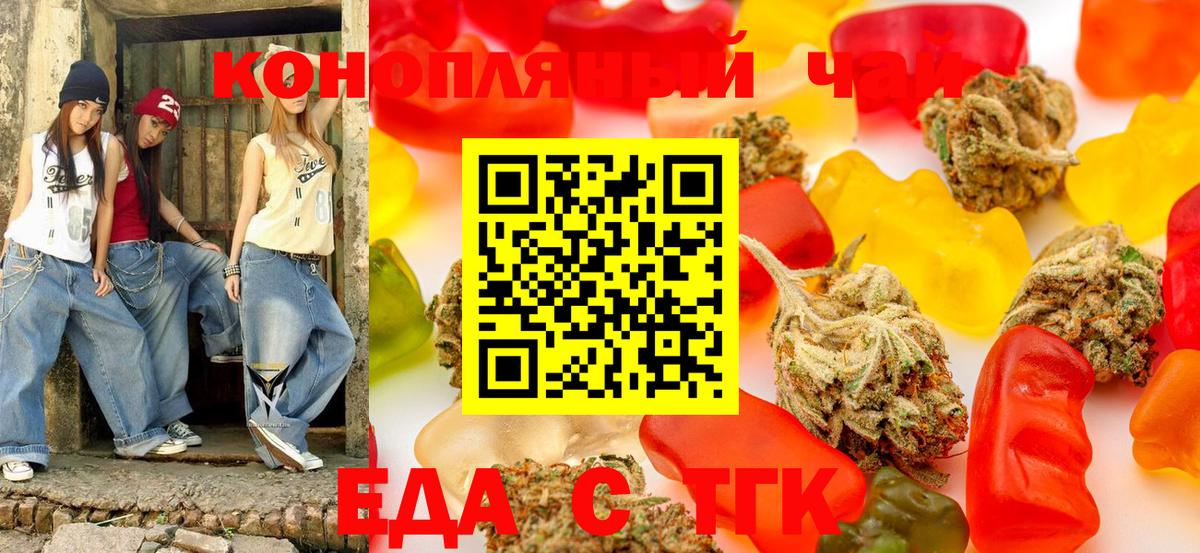 Конаково  Canna-Cookies конопля  Вход с VPN 
