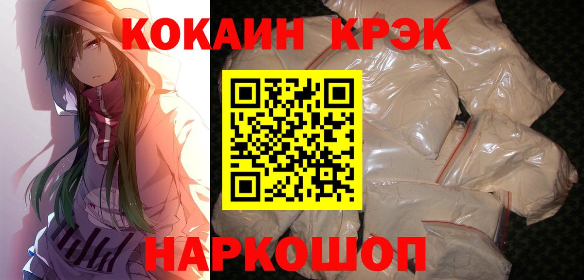 Cocaine Columbia Конаково