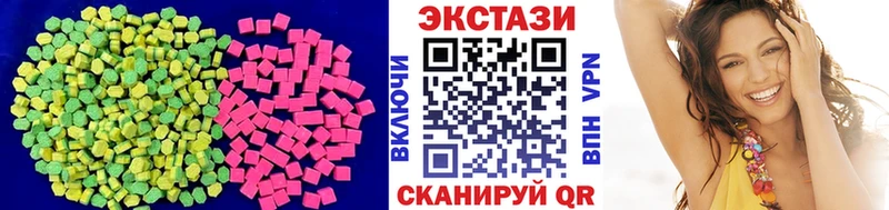 сколько стоит  Конаково  Экстази Дубай 