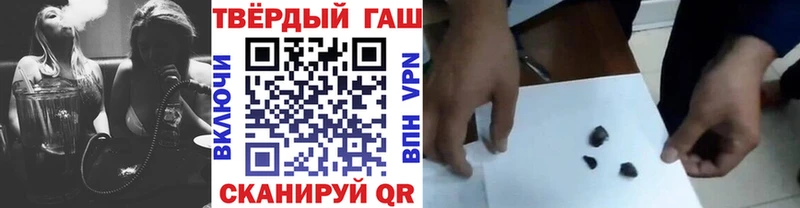 это какой сайт  хочу   мега онион  Конаково  ГАШИШ Premium 