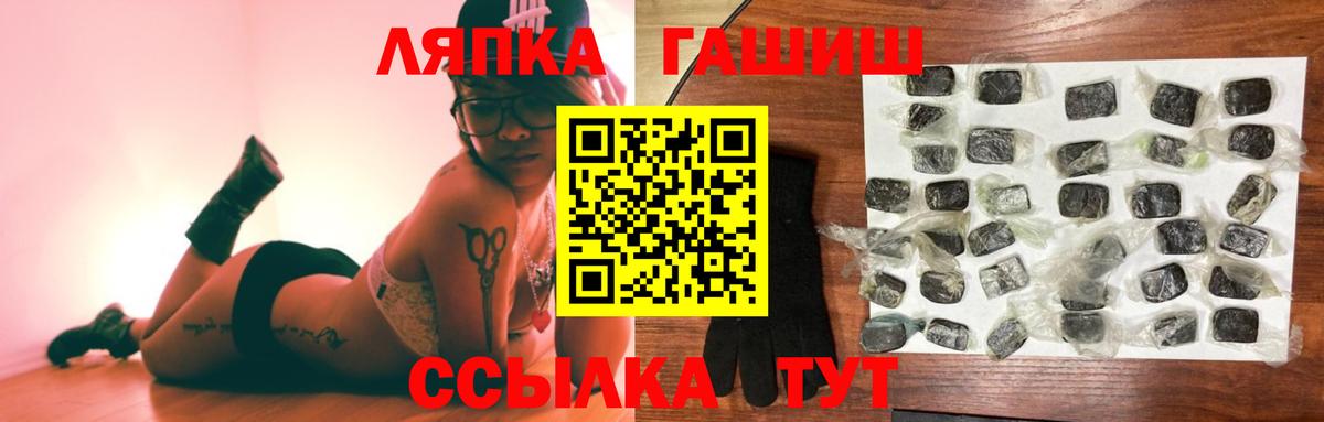 ГАШИШ убойный  Вход с VPN  Конаково  ГАШИШ Premium 