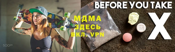 мефедрон мука Алексин
