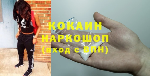мефедрон мука Алексин