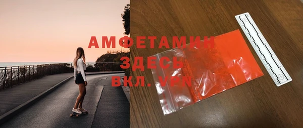 винт Алексеевка