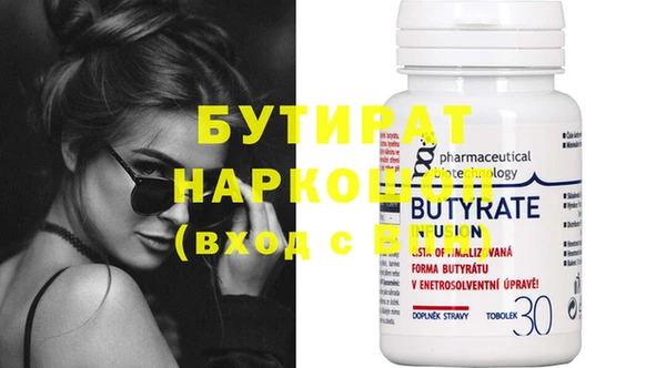 винт Алексеевка