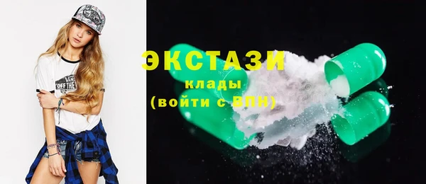 экстази Алзамай
