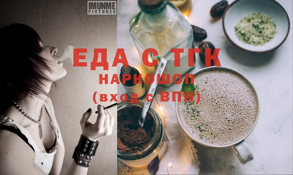 экстази Алзамай