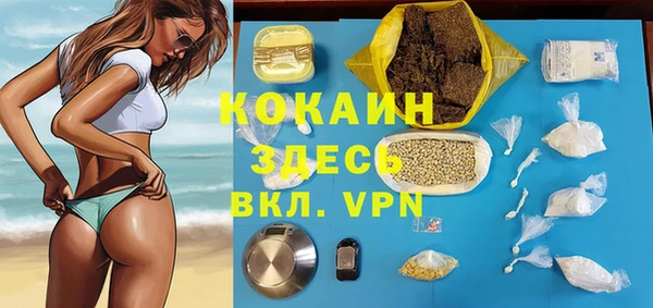 мефедрон мука Алексин