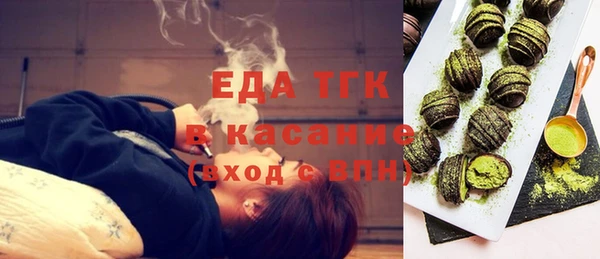 мефедрон мука Алексин