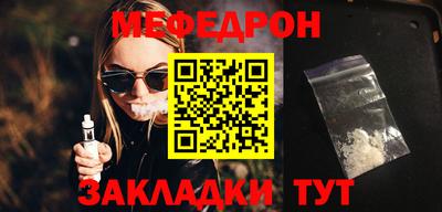 мдма Кимры