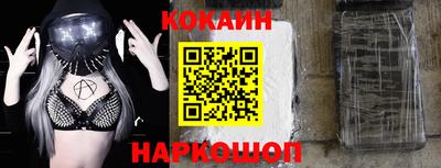мяу мяу кристалл Кингисепп