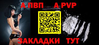 мяу мяу кристалл Кингисепп
