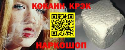 мяу мяу кристалл Кингисепп