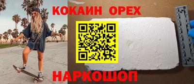 мяу мяу кристалл Кингисепп