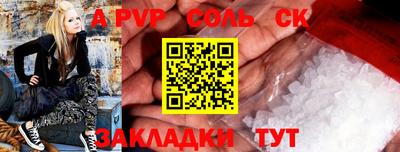 мдма Кимры