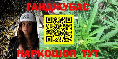 мяу мяу кристалл Кингисепп