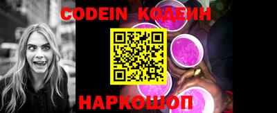 мяу мяу кристалл Кингисепп