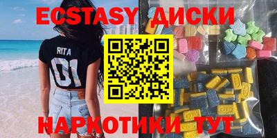 мдма Кимры