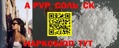 мяу мяу кристалл Кингисепп