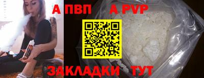 мяу мяу кристалл Кингисепп