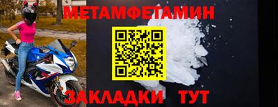мдма Кимры