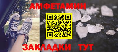 мяу мяу кристалл Кингисепп
