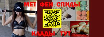 мдма Кимры