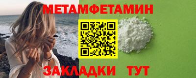 мдма Кимры