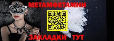 мяу мяу кристалл Кингисепп