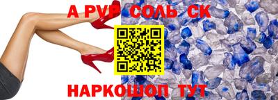 скорость Кинель