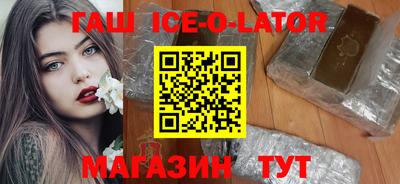 мяу мяу кристалл Кингисепп