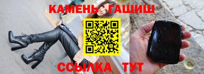 мяу мяу кристалл Кингисепп