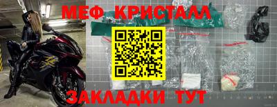 скорость Кинель