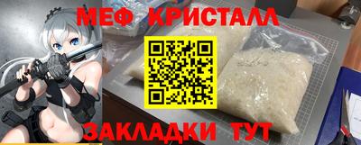 мдма Кимры