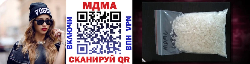 MDMA Molly  что такое наркотик  darknet состав  Конаково 