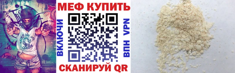 кракен ссылки мориарти клад Мефедрон кристаллы что такое Конаково