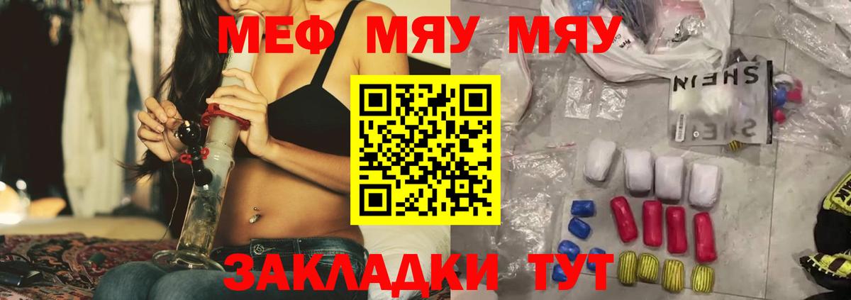 МЕФ Конаково