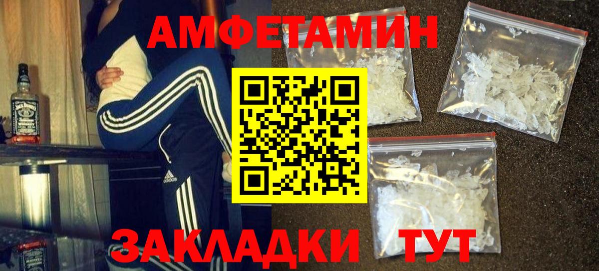 Первитин Methamphetamine  Вход с VPN  Конаково  Первитин Methamphetamine 