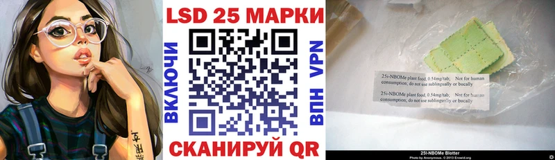 блэк спрут вход  Конаково  Наркотические марки 1500мкг 