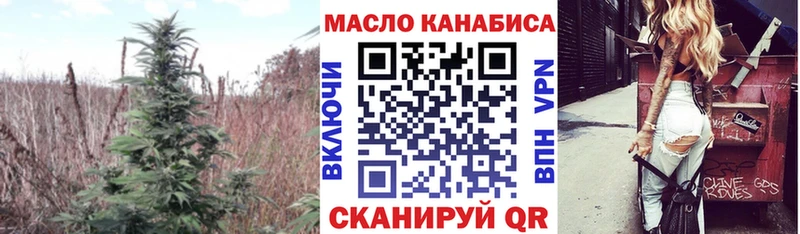 ТГК вейп с тгк  Конаково 