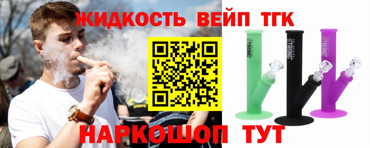 КОКАИН Конаково