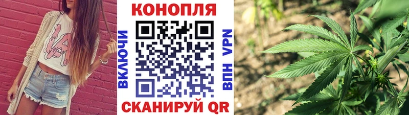 как найти закладки  Конаково  Шишки марихуана White Widow 