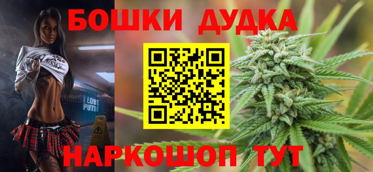 Конопля White Widow  Канабис Bruce Banner  Марихуана тримм  Конаково  Вход с VPN 